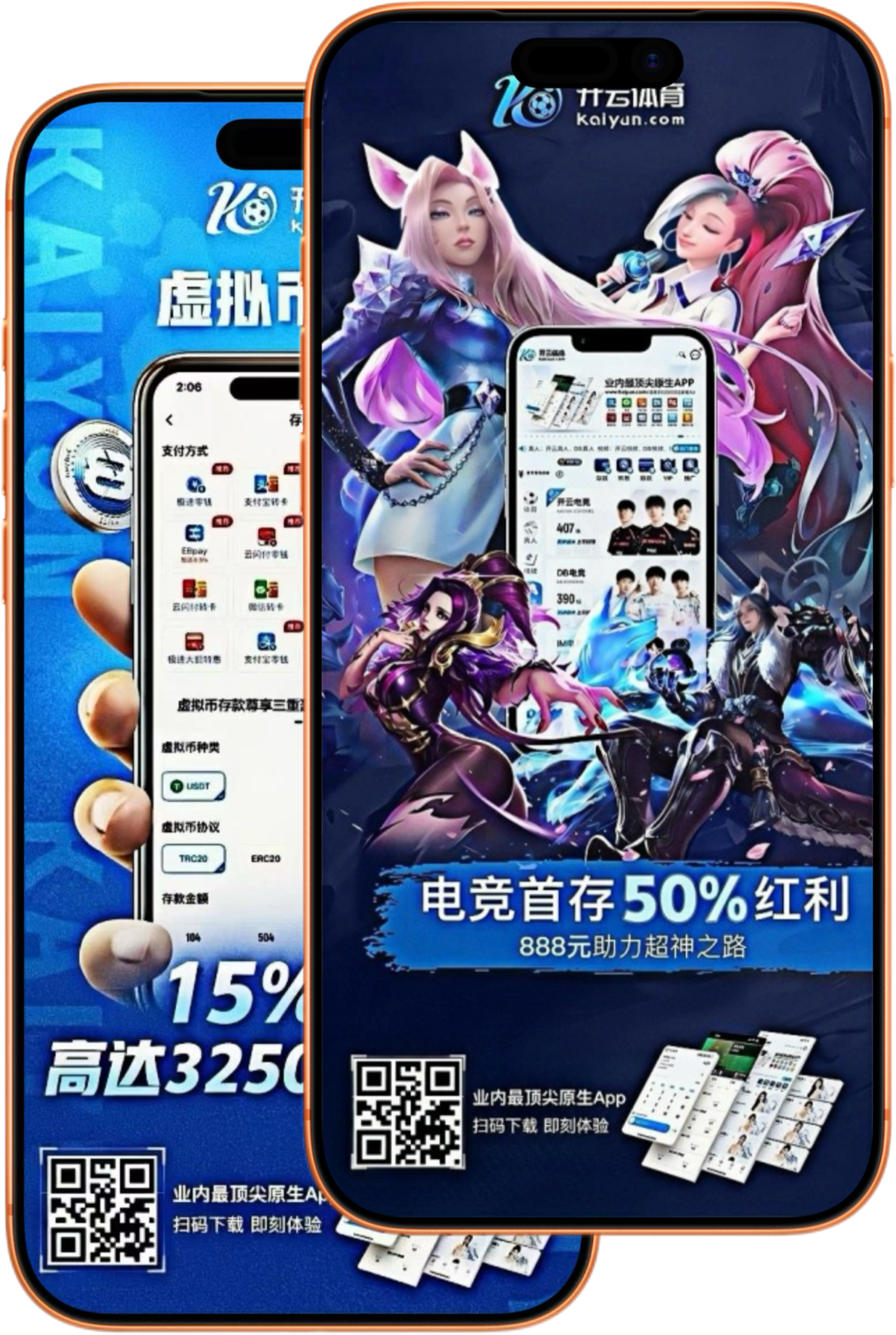 ope体育
